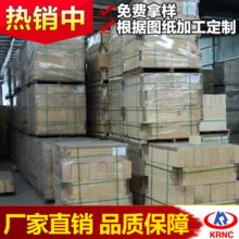  淄博市淄川區紅星耐火材料廠 主營 高鋁耐火磚 粘土質耐