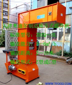 無(wú)破碎提升機(jī) 供應(yīng)信息