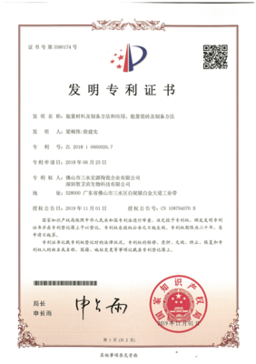 知識產權體系認證為卓遠品牌科研硬實力注入新動能